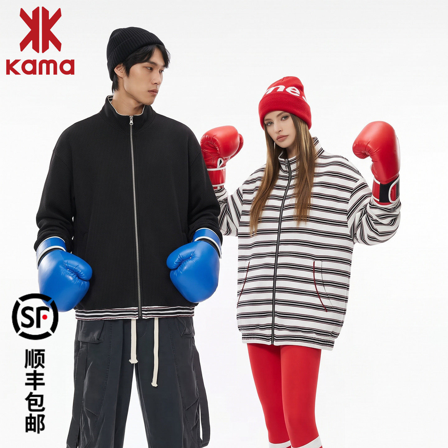 卡玛KAMA卡玛休闲运动风翻领卫衣男女同款条纹双面可穿情侣装上衣