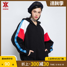 KAMA卡玛 热卖新款撞色潮流休闲字母印花运动连帽卫衣7119650