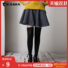 9元包邮 KAMA 卡玛 7415153 女士半身裙子