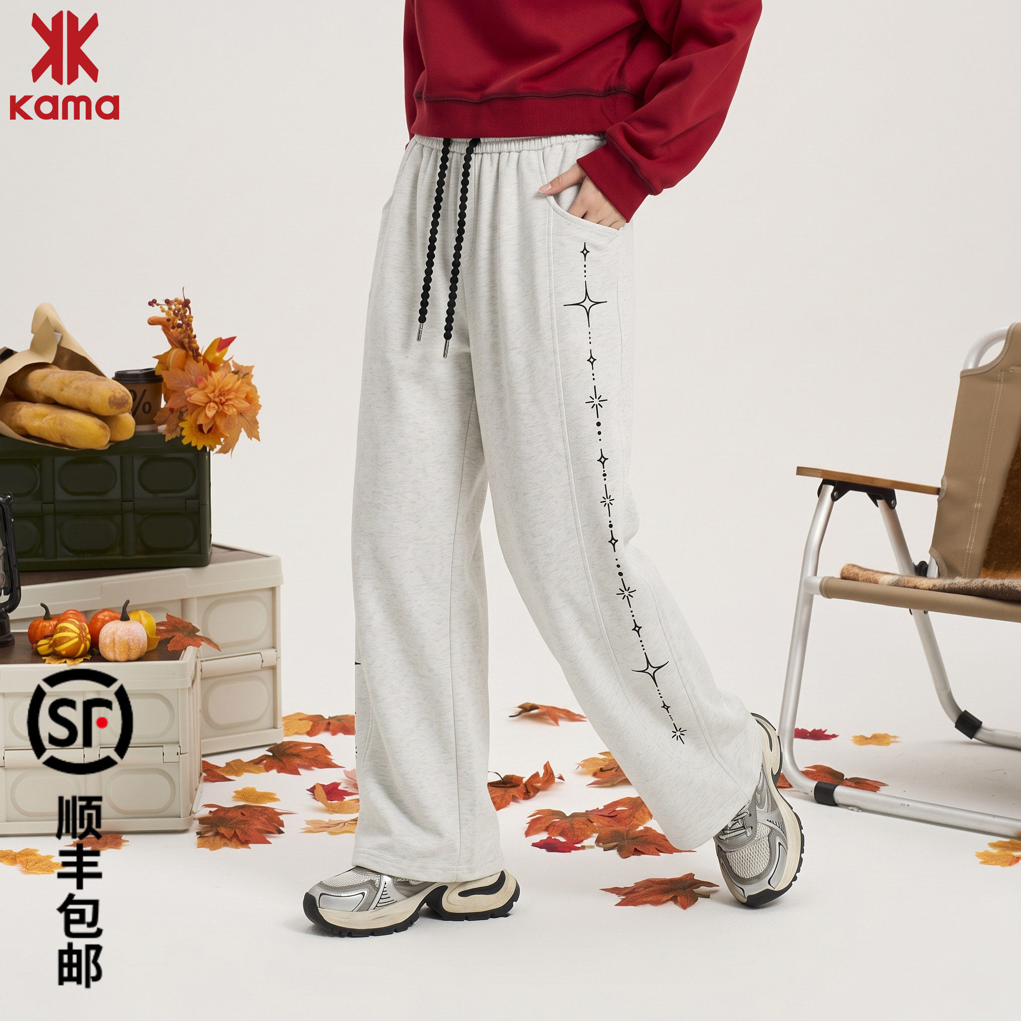 KAMA卡玛运动卫裤女阔腿裤高腰显瘦宽松垂感休闲长裤情侣运动裤
