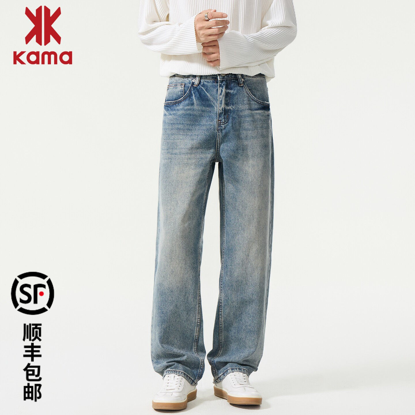 KAMA卡玛美式立体剪裁加绒牛仔裤