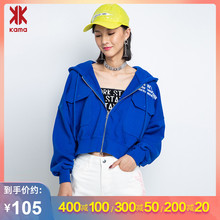 KAMA卡玛 热卖新款连帽字母印花休闲衫运动拉链卫衣女7119660