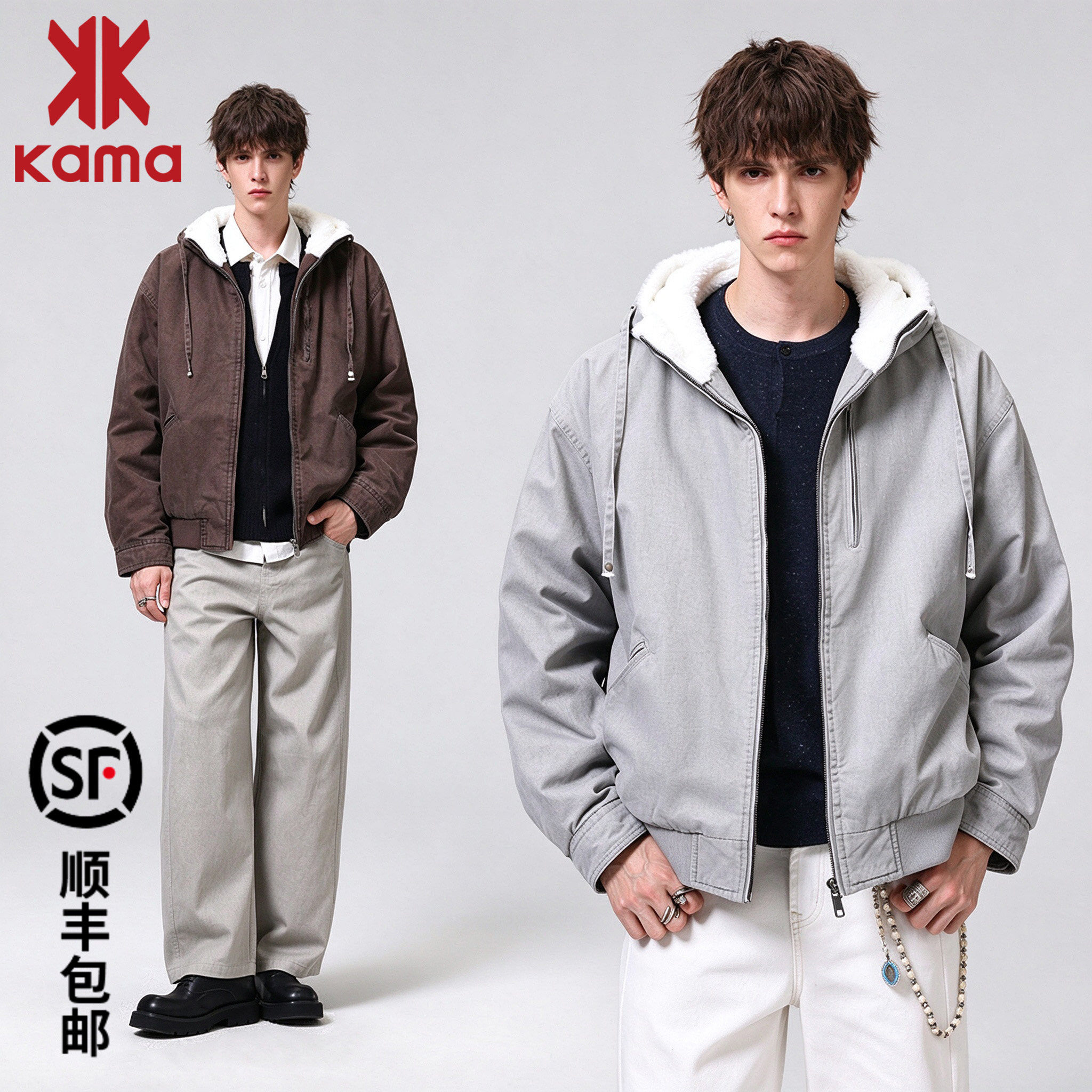 KAMA卡玛男冬季加绒加厚连帽棉衣