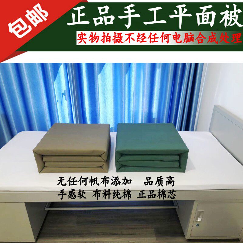 纯手工侧平面被子S型被子