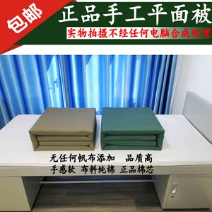 纯手工侧平面被子S型被子