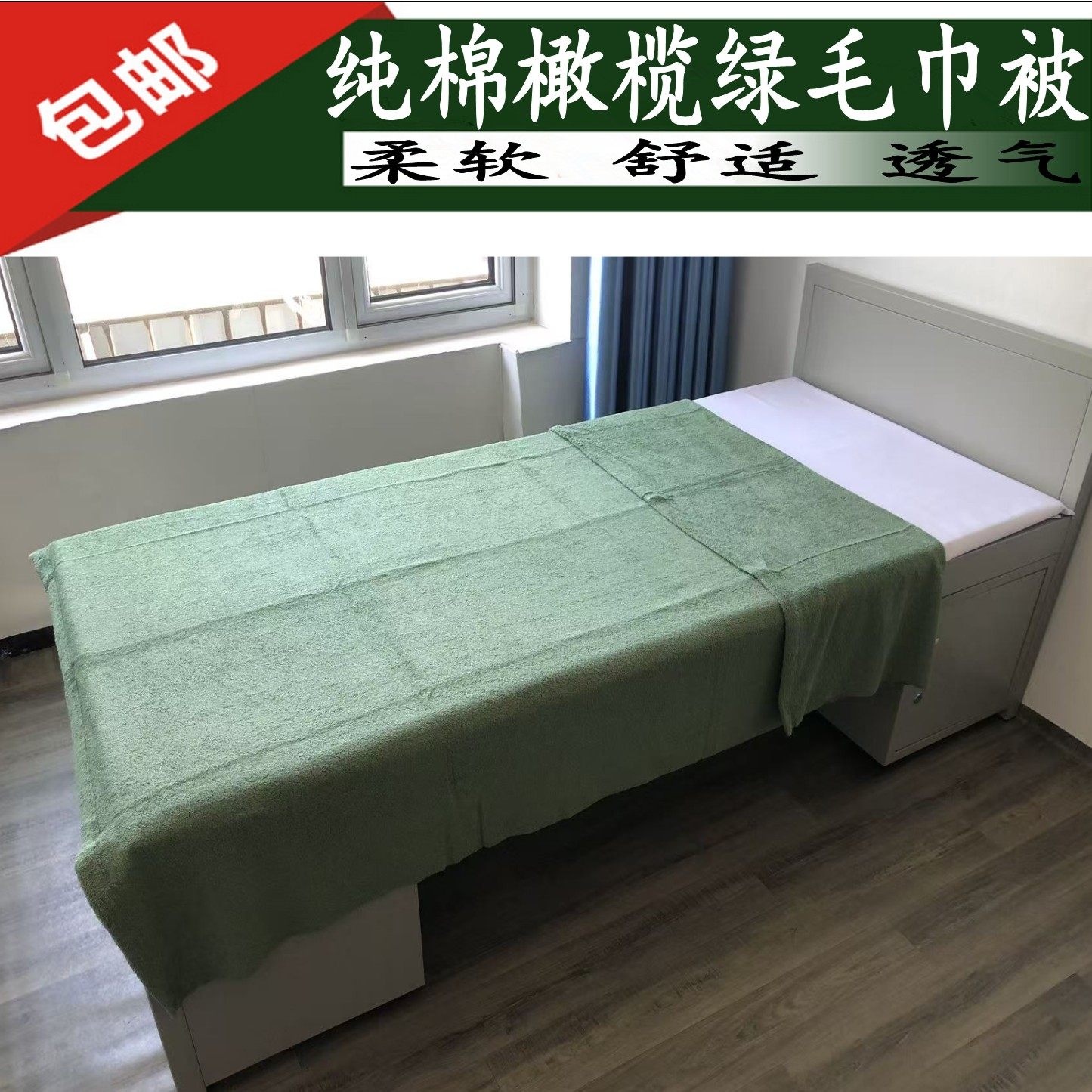 加厚款橄榄绿毛巾被军绿纯棉夏季毛巾毯军绿单人全棉毛巾被空调毯