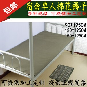 防潮加厚纯棉花褥子学生宿舍床垫