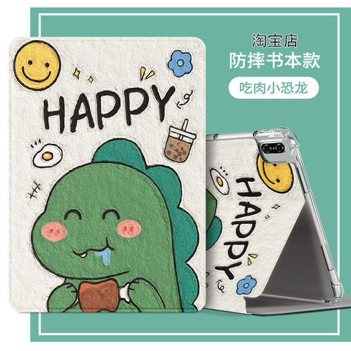 适用Honor Pad X9a平板保护套eln2-w29平板壳honorpadx9a防摔11.5英寸荣耀平板x9a防弯全包翻盖eln2w29一w29