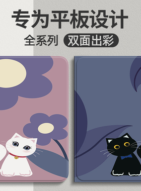 适用荣耀平板x8pro保护套ELN-W09平板外壳z6 11.5寸ELN W09全包防摔ELNW09硅胶壳ELN一wO9平板支架皮套EINw09