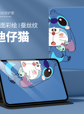 适用联想小新padplus202311.5寸平板电脑TB350FU保护套LenovoTB35OFU启天K11Gen2外壳TB230FC皮套TB230XC支撑