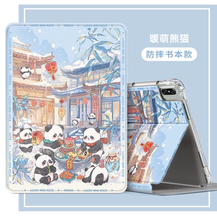 适用华为AGS6-w10保护套ags6w00平板电脑外壳ags6一w10皮套ags6wlo外壳ags6woo外套matepadseags6w0011寸防摔