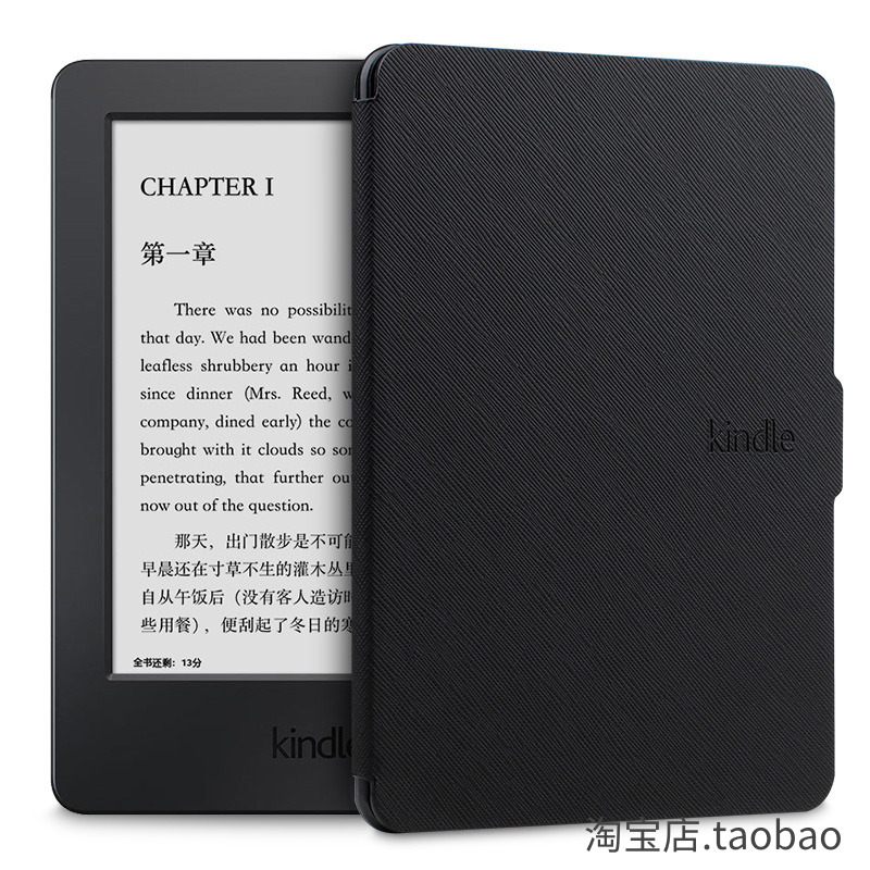 适用亚马逊kindlePaperwhite3保护套KPW3皮套dp75sdi阅读器EY21壳