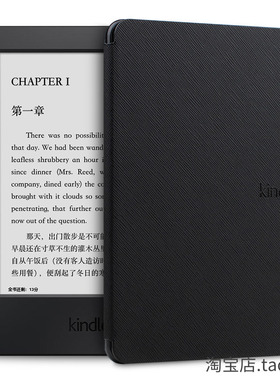 适用亚马逊kindlePaperwhite3保护套KPW3皮套dp75sdi阅读器EY21壳