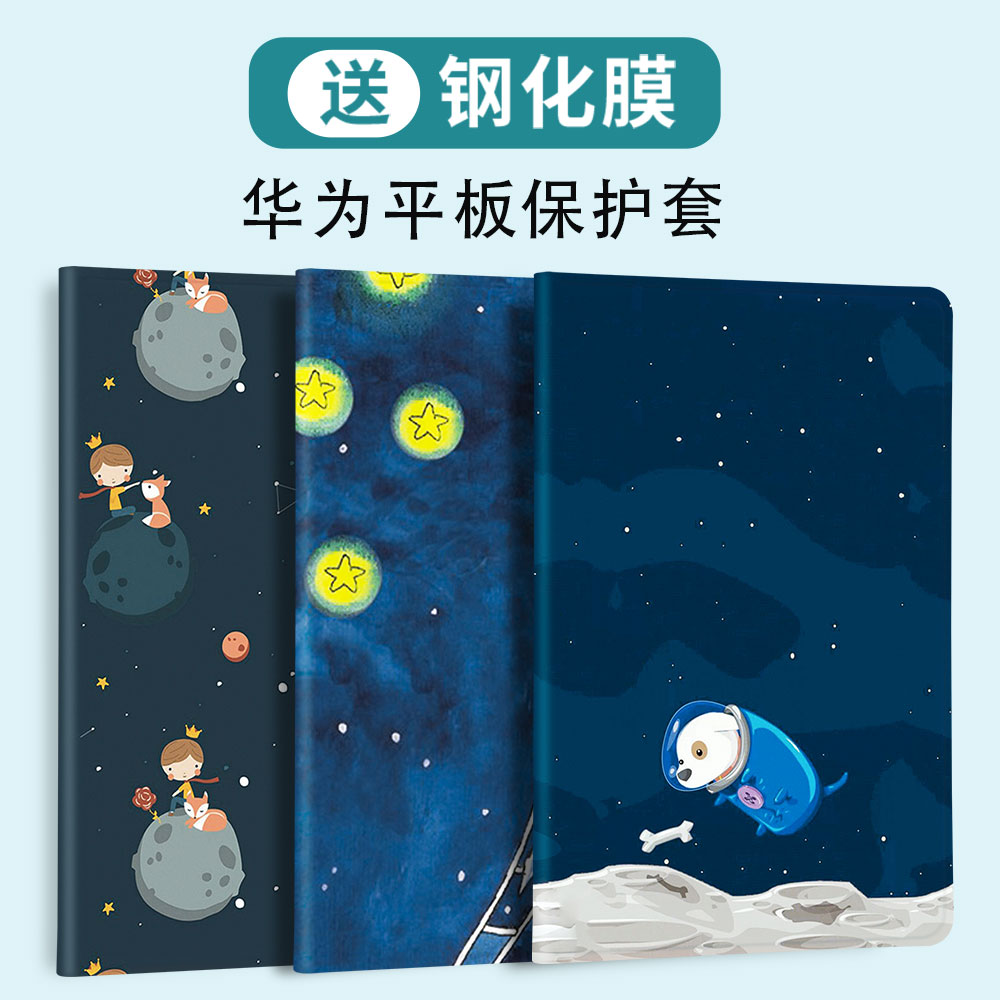 适用华为BKY一W10保护套bkyw20平板壳bkywoo皮套matepadairbky电脑w1o全包壳MatePad Air 12寸2024款BK丫-w00