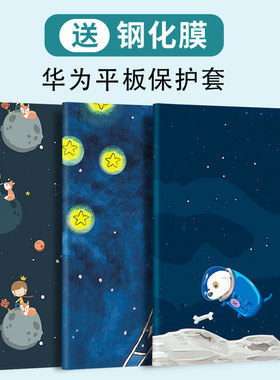 适用华为BKY一W10保护套bkyw20平板壳bkywoo皮套matepadairbky电脑w1o全包壳MatePad Air 12寸2024款BK丫-w00