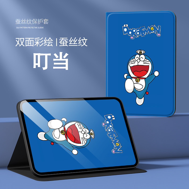 适用iPadAir2025版13寸A3268保护套MCNL4CH/A平板电脑壳ap ipadair外壳A3269皮套i padairM3 A3271外套爱拍的