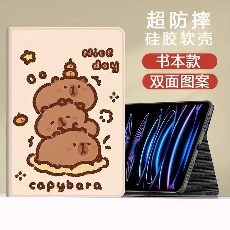 适用华为平板m68.4寸保护套VRD一AL10电脑外壳VRDW09支架防摔VRDW10壳子VRD-AL09外套VRDALIO皮套al10防摔wo9