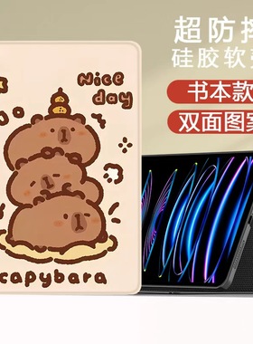 适用华为平板m68.4寸保护套VRD一AL10电脑外壳VRDW09支架防摔VRDW10壳子VRD-AL09外套VRDALIO皮套al10防摔wo9