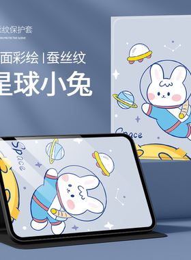 适用23043RP34C保护套23046RP50C皮套xiaomi电脑pad小米平板6pro全包xiaomipad6por外壳mipaid6xiaomipid11寸