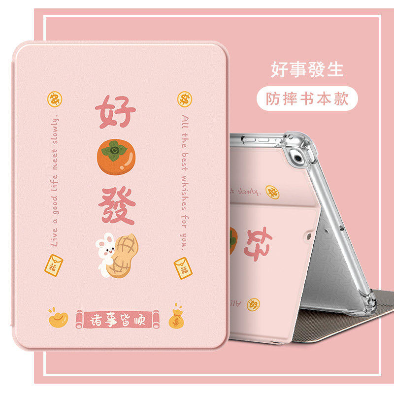 适用荣耀ELE2-W00保护套ELE2-W19平板电脑壳ELE2一W00皮套honor x10proele2w1911.5寸华为x1opor外壳ele2woo