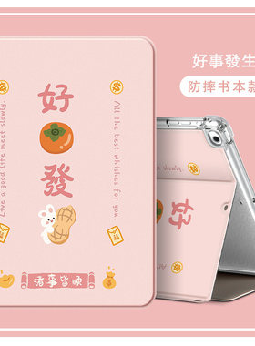 适用荣耀ELE2-W00保护套ELE2-W19平板电脑壳ELE2一W00皮套honor  x10proele2w1911.5寸华为x1opor外壳ele2woo