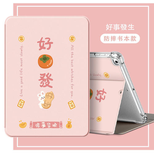 适用荣耀平板z6保护套ELN-W09平板壳elnw09电脑honor华为全包皮套elnwo9一wo9防摔x8pro11.5寸硅胶软壳ELNL09