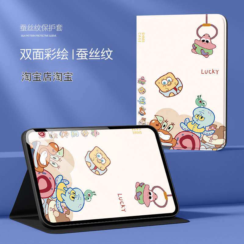 适用华为AGS5W00保护套ags5z-w19保护壳AGSS一WOO外壳ag55woo平板外壳matepadse10.4寸AL00电脑皮套AGS5Z-W09