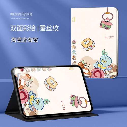 适用华为AGS5W00保护套ags5z-w19保护壳AGSS一WOO外壳ag55woo平板外壳matepadse10.4寸AL00电脑皮套AGS5Z-W09