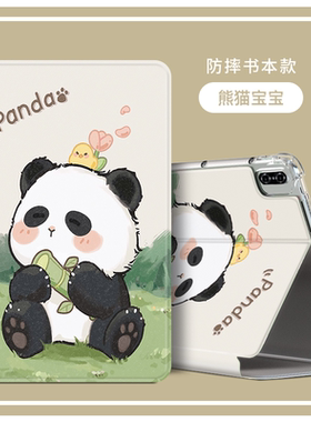 适用荣耀平板z6保护套ELN-W09平板壳elnw09电脑honor华为pad26全包皮套elnwo9一wo9气囊防摔z611.5寸硅胶软壳