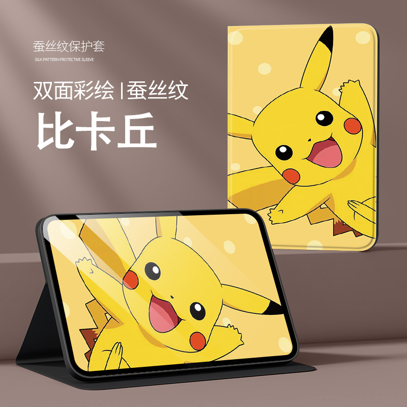 适用荣耀平板MagicPad13保护套magicipad13寸GDI一W09皮套gdiw09外壳gdl-wo9华为honor电脑magic13pad13英寸