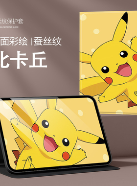 适用荣耀平板Z6保护套ELN-W09皮套ELN一W09防摔11.5寸honor外套pad26支架z6elnw09电脑壳INwo9外壳e1nw0g全包