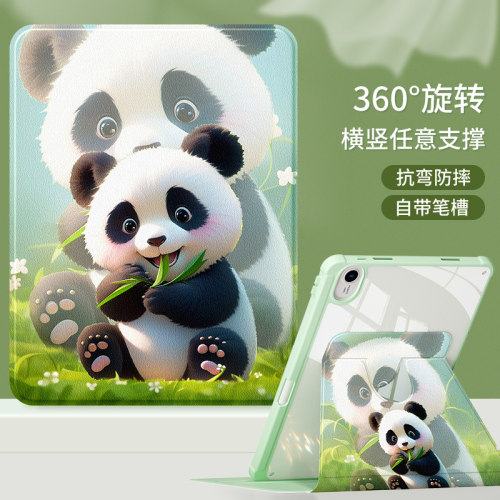 SCM一W09保护套10.8寸电脑壳防摔