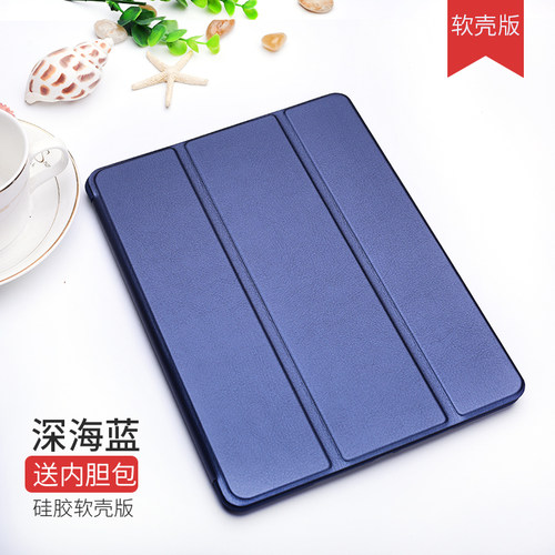 苹果迷你硅胶平板保护套