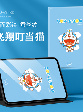 适用iPad第11代2025款11寸苹果A3354保护套A3355平板电脑壳A3356皮套ipada16套MD4G4 MD4H4 MD3Y4平板ZP CH/A