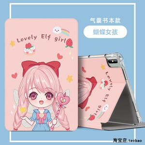 适用华为11.5寸DBY2-W00保护套DBY2W00外壳DBY2一W00皮套DBY2-WOO壳子DBY2WOO平板壳Dby2一woo电脑db丫2_w00