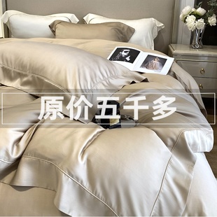 简约凉感高档床上用品 轻奢风200支莱赛尔天丝四件套夏季
