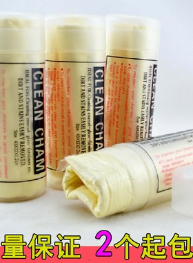 CLEAN CHAM鹿皮巾擦车巾干发吸水巾汽车抹布麂皮巾专用擦车布鹿皮