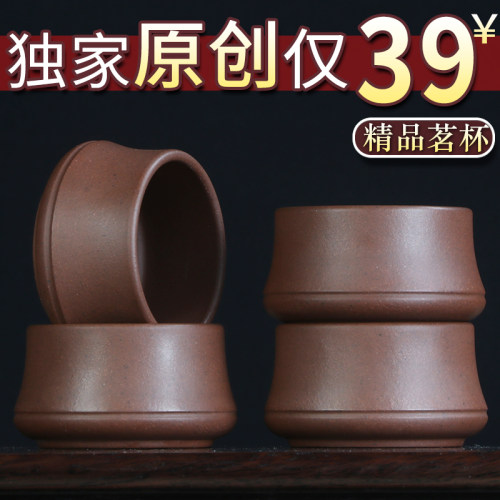紫哈单竹节紫砂简约紫砂杯
