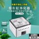 小型烟灰缸空气净化器清新办公室房间除二手烟过滤去烟味神器家用
