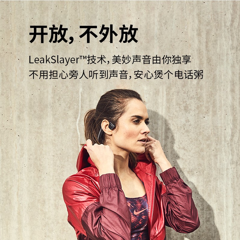 Aftershokz AS600韶音钛骨传导蓝牙音乐耳机运动挂耳防水智能双边