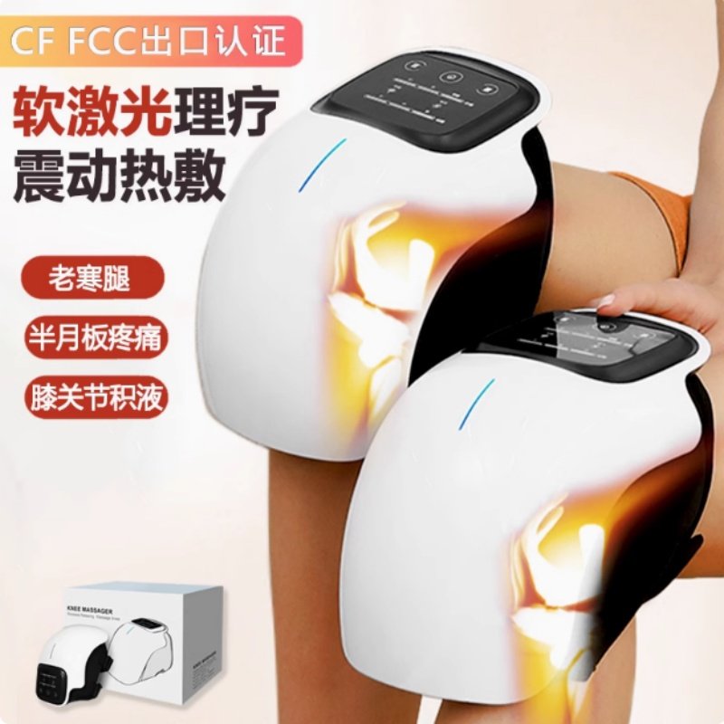 智能膝盖热敷理疗按摩仪膝关节老寒腿保暖红外激光护膝保健神器