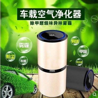 figo车载空气净化器负离子车家用充电器消除异味甲醛烟味杀菌二代