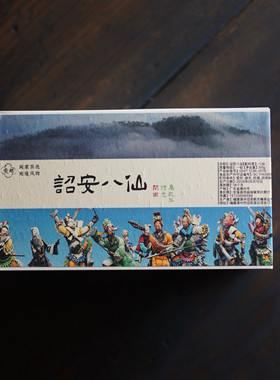 诏安八仙 闽南漳州特色乌龙茶 小众口粮茶 地道闽南风物 闽棠茶选