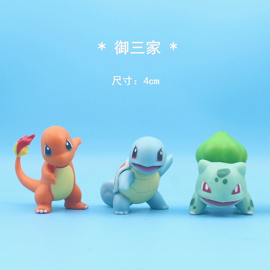 神奇宝贝手办宝可梦皮卡丘