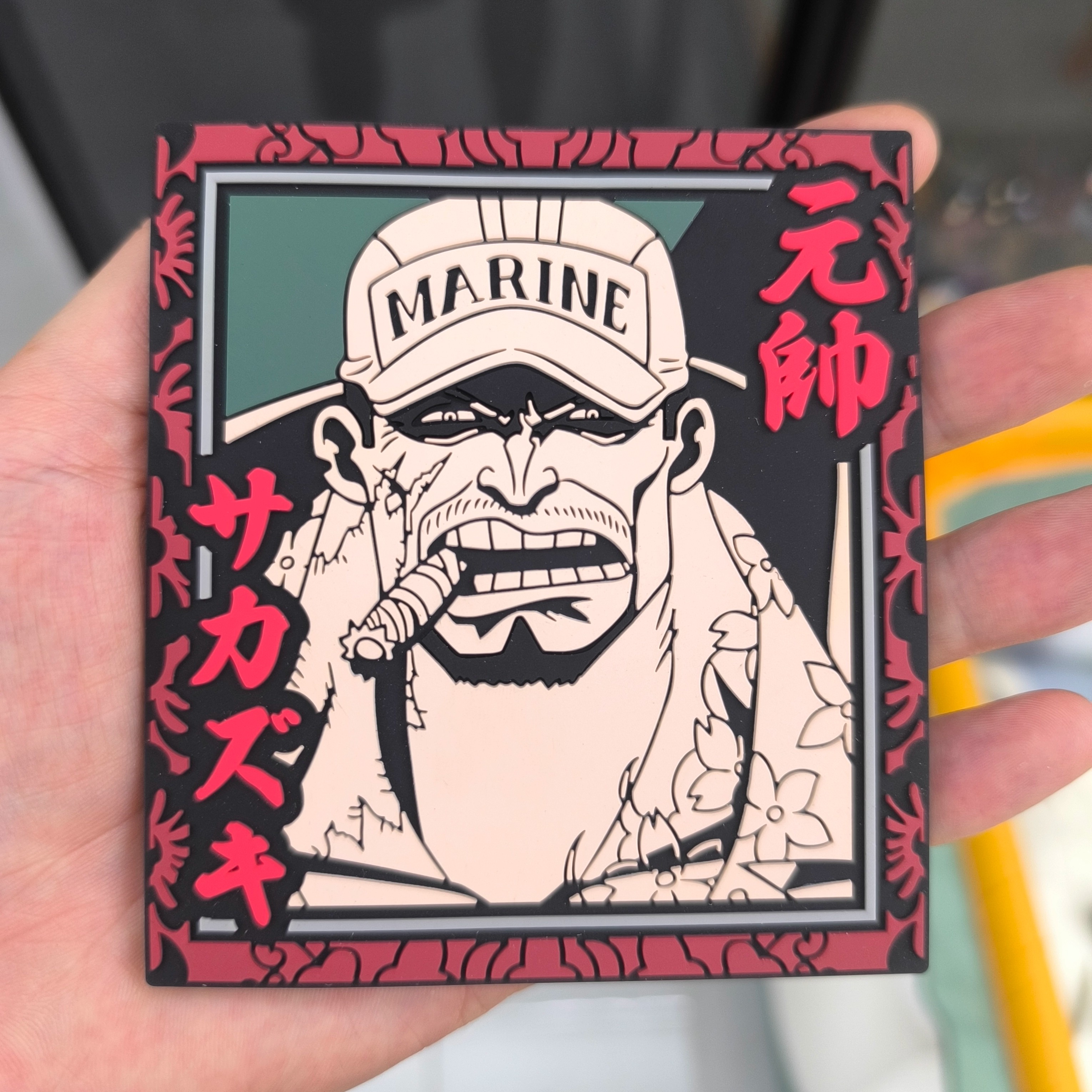 正版散货 万代 眼镜厂一番赏 海贼王 海军大将 赤犬 黄猿周边杯垫