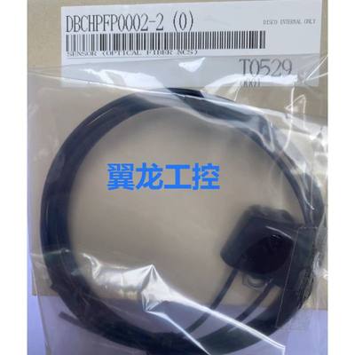 HPF-P003AC检测U型光纤DISCO迪思科NCS传感器DBCHPFP0002-2(0)议