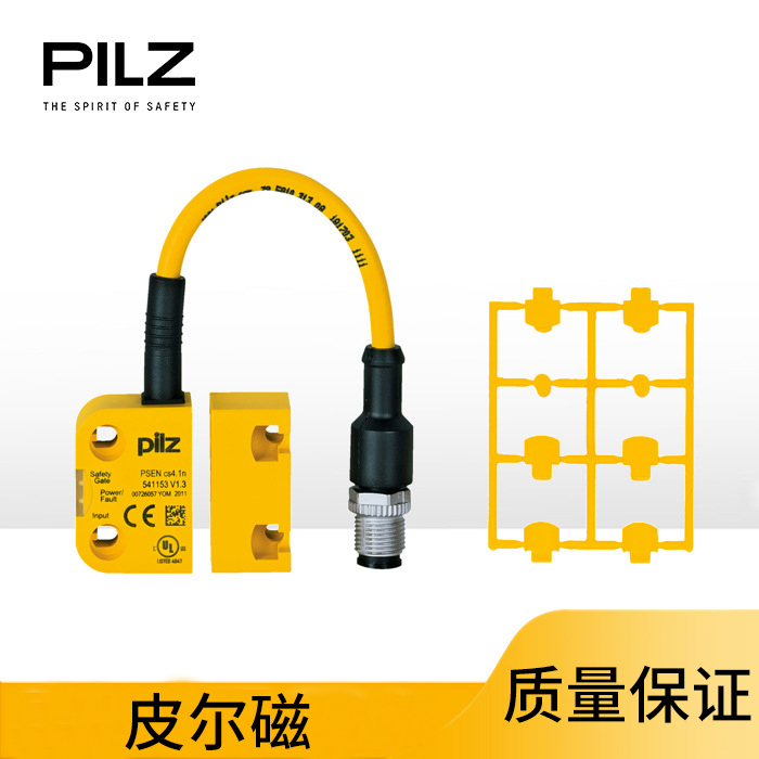 Pilz编码型开关PSENcode PSEN cs4.1n/ PSEN cs4.1 1 Unit