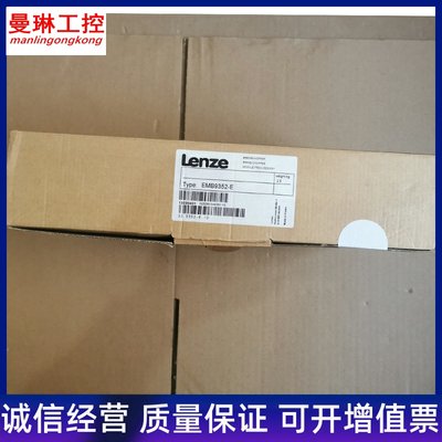 全新德国LENZE伦茨变频器EMB9352-E制动单元原装