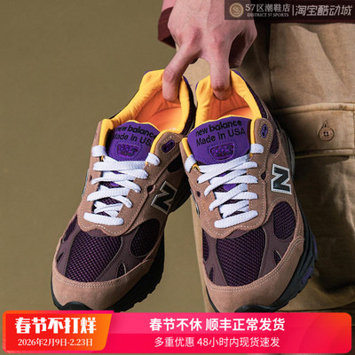 NB美产复古潮流百搭运动休闲鞋