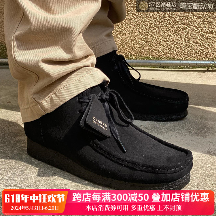 Clarks 其乐 Wallabee Boot 潮流复古舒适黑色高帮生胶底休闲鞋 流行男鞋 时尚休闲鞋 原图主图